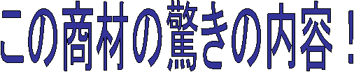 ̏ނ̋̓eI